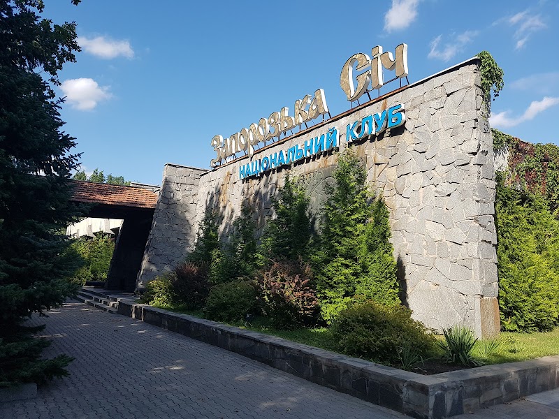 Запорозька Січ